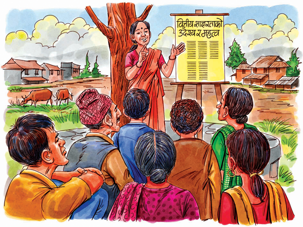 वित्तीय साक्षरता कार्यक्रम